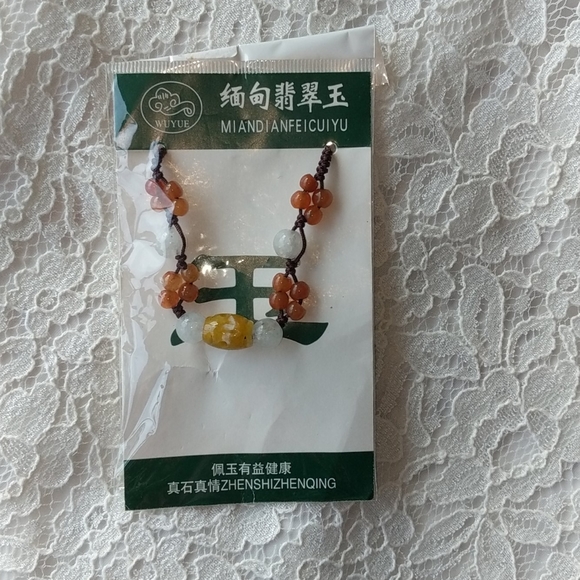 Chinese beaded bracelet - Picture 2 of 3